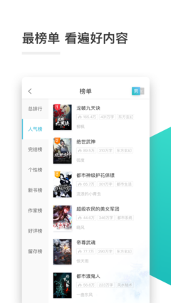 网络买球app